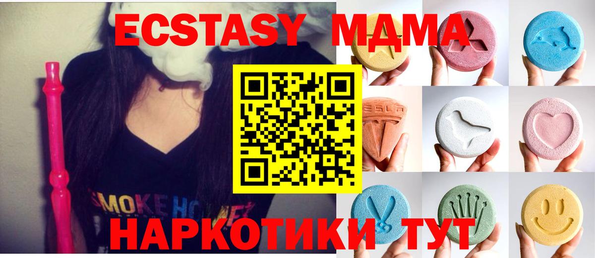 ЭКСТАЗИ Punisher  Вход с VPN  ЭКСТАЗИ  Щёлково  ЭКСТАЗИ louis Vuitton 