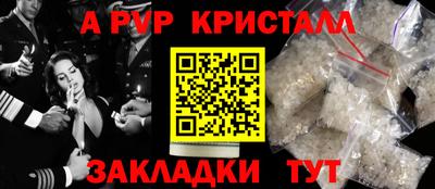 шишки Кинель