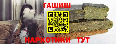 шишки Кинель